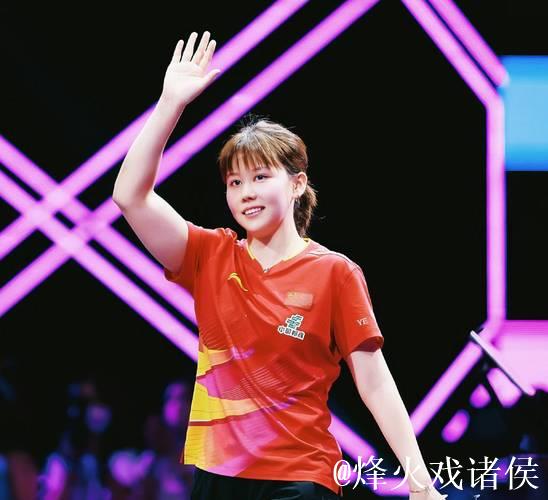 陈熠4-1陈幸同 晋级WTT总决赛女单四强 陈熠4-1陈幸同 晋级WTT总决赛女单四强